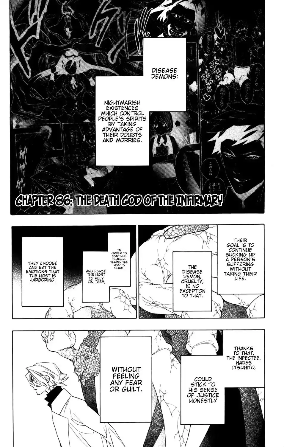 Hokenshitsu no Shinigami Chapter 86 2